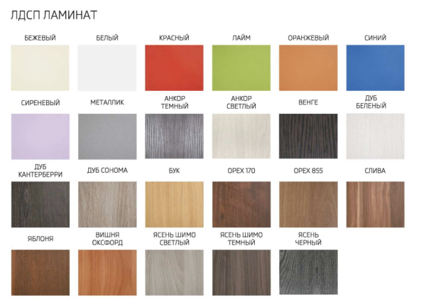 Кровать с Ящиками Рада №1 с Матрасом в Подарок/Разные Цвета